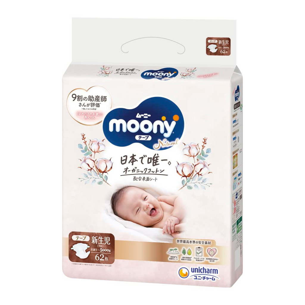 Moony Natural Diaper Tape Style - NB (0-5kg) - 4 Pack
