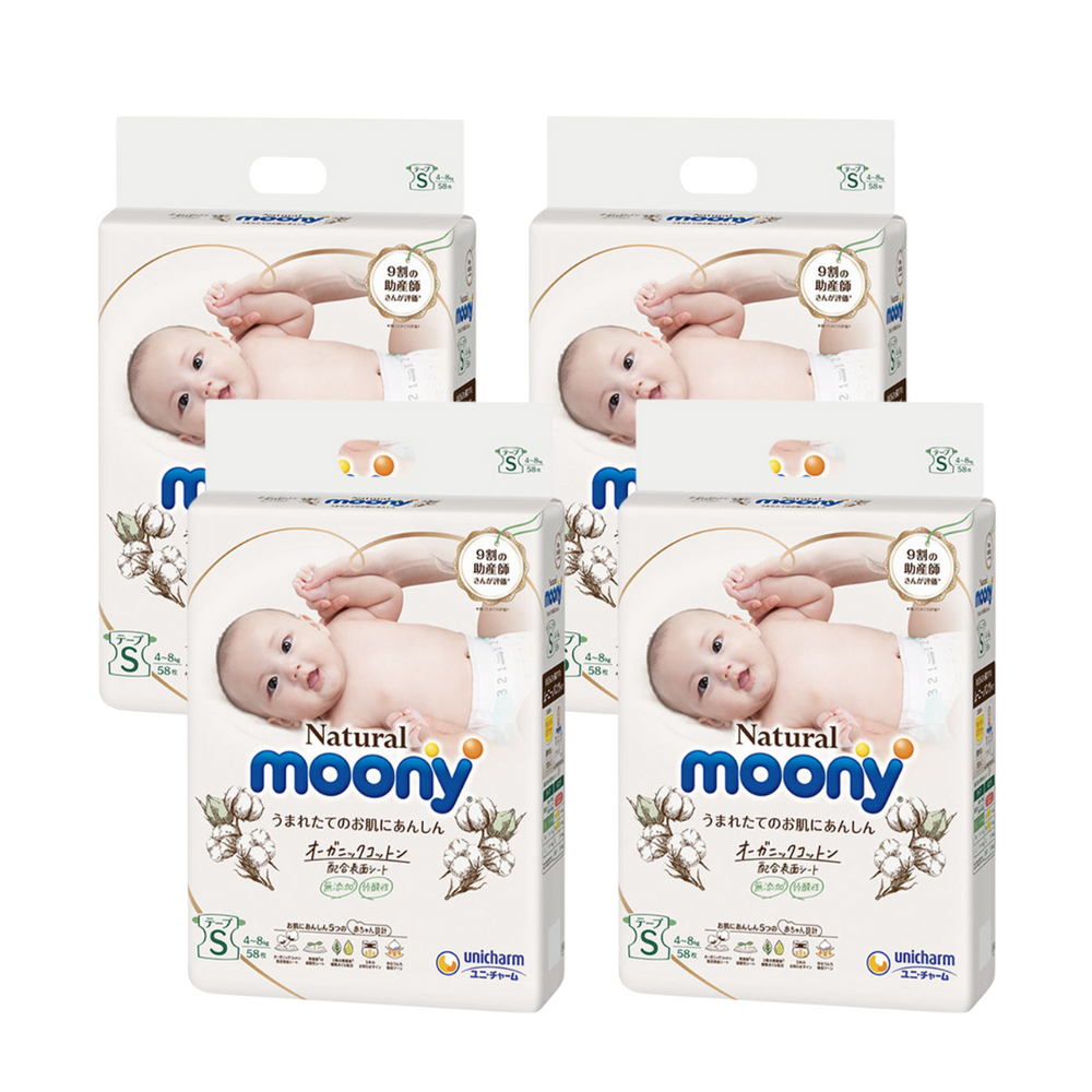 Moony Natural Diaper Tape Style - S (4-8kg) - 4 Pack