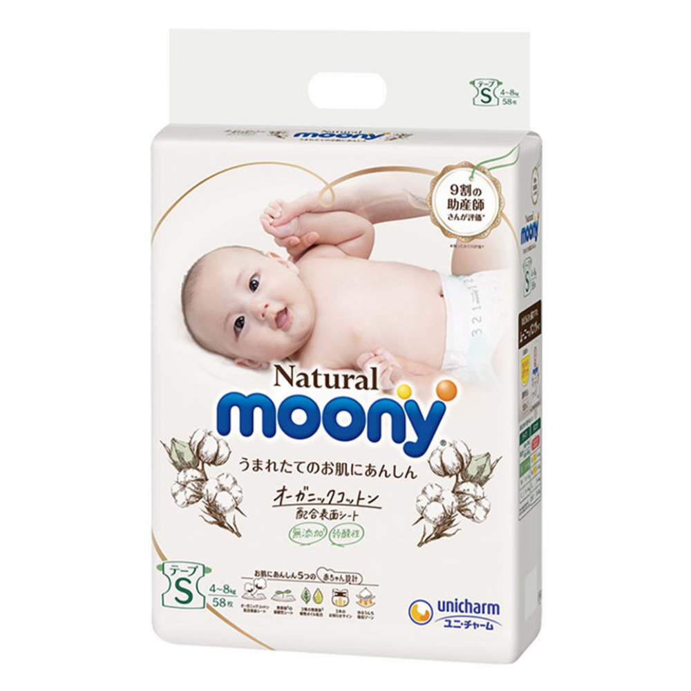 Moony Natural Diaper Tape Style - S (4-8kg) - 4 Pack