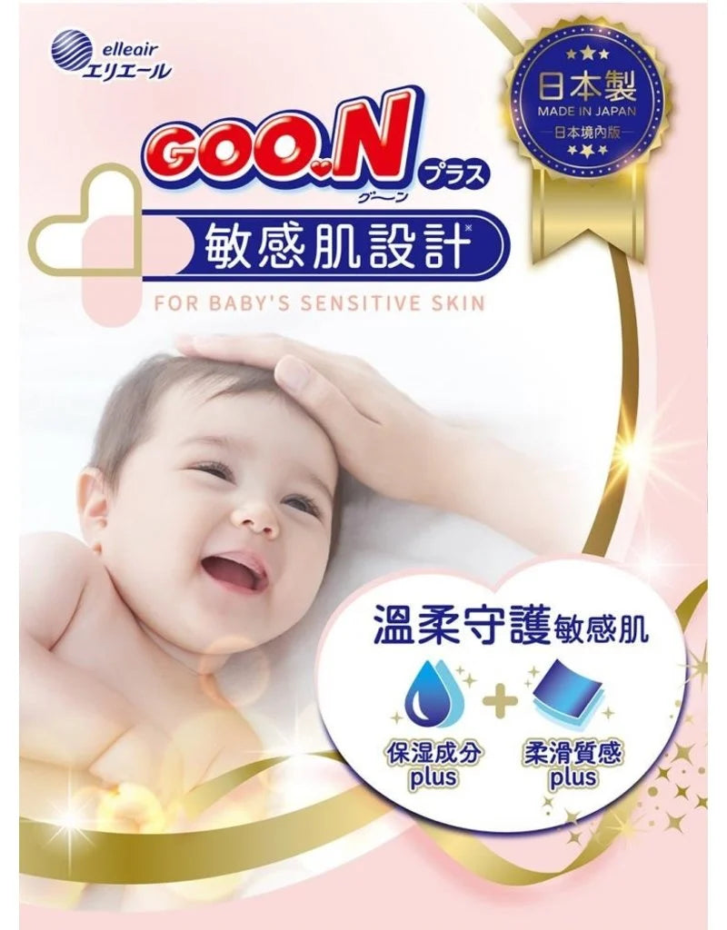 Goo.N Plus Sensitive Skin Diaper Case - Newborn - 4 Pack