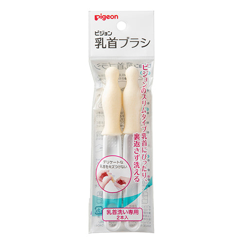 Pigeon Baby Brush Nipple Sponge 2pcs 04041