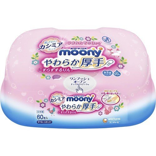 Unicharm Moony Baby Wet Wipes For Sensitive Skin - Pink case 60pcs