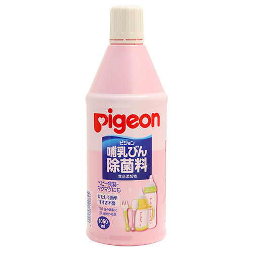 Pigeon Liquid Detergent Sterilizer for Nipples & Milk Bottles - 1050ml 1003808