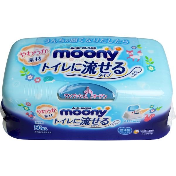 Unicharm Moony Baby Wet Wipes Flushable Type - Blue case 50pcs