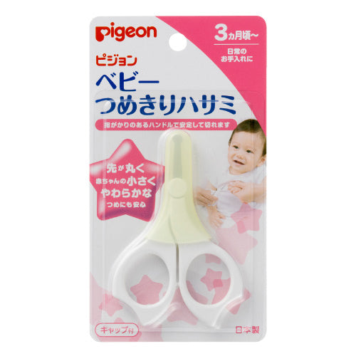 Pigeon Baby Nail Clippers/Scissors 15106