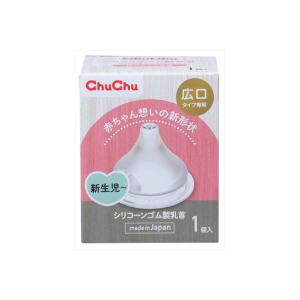 ChuChu Baby Silicone Nipple Wide-Neck