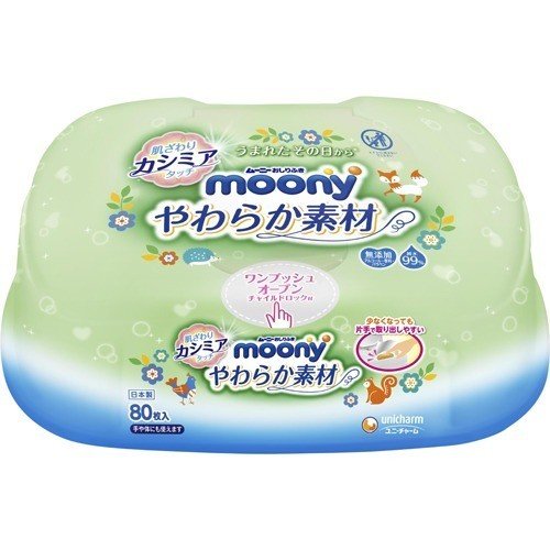 Moony Gentle Baby Wet Wipes - Green case 80pcs