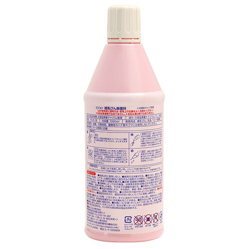 Pigeon Liquid Detergent Sterilizer for Nipples & Milk Bottles - 1050ml 1003808