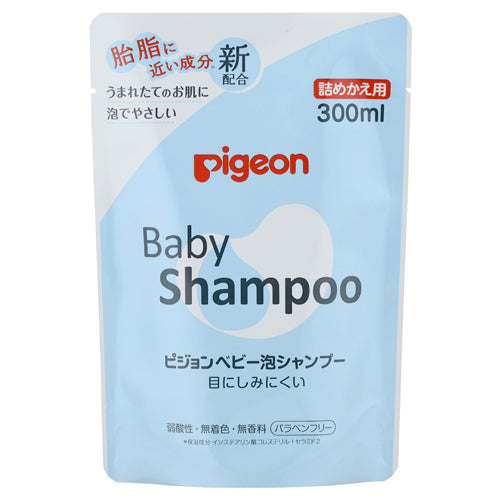 Pigeon Baby Moist Foamy Shampoo With Ceramide - Fragrance Free refill 300ml 1003881