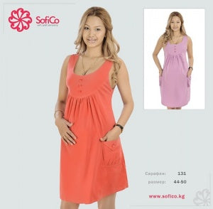 Sofi Co Lightweight Sleeveless Dress - Peach
