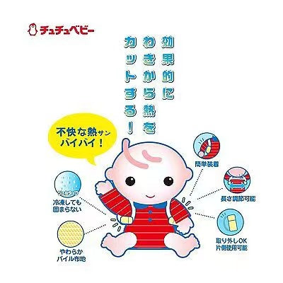 ChuChu Baby Underarm Cooling Pad