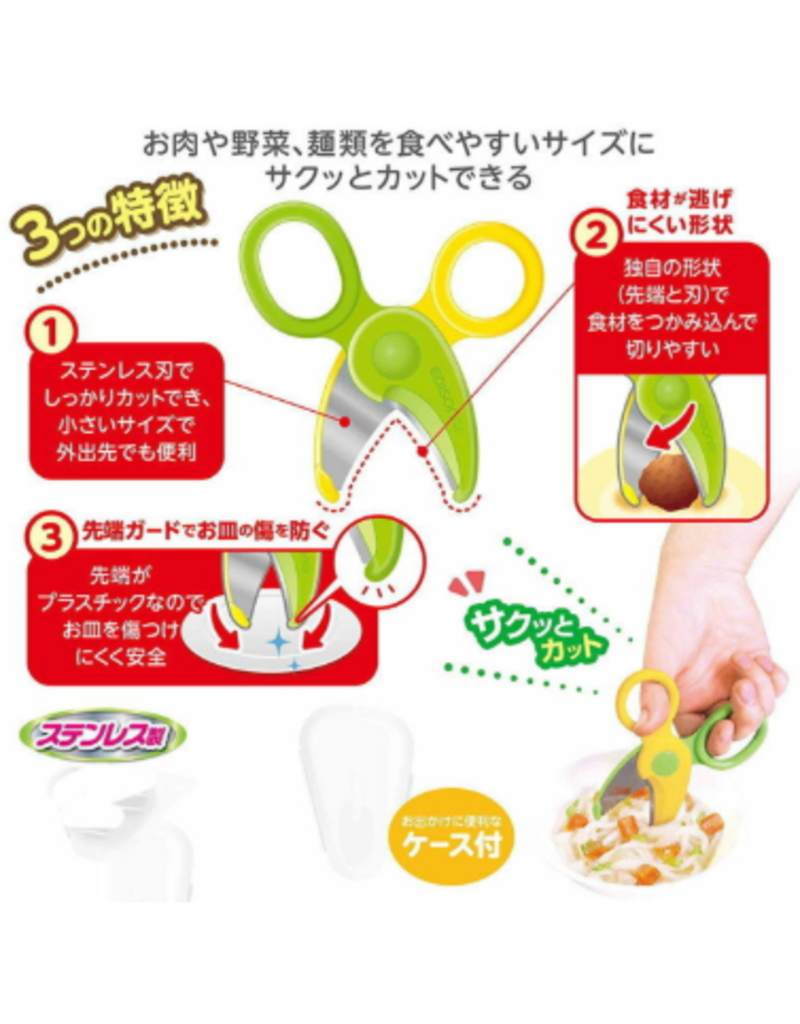 COOKING SCISSORS  EDISONmama GLOBAL(ENGLISH)