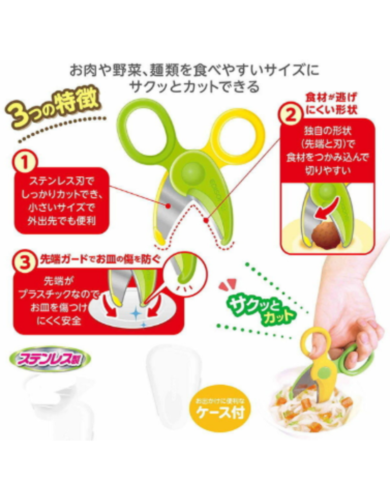 Edison Mama Baby Food Scissors