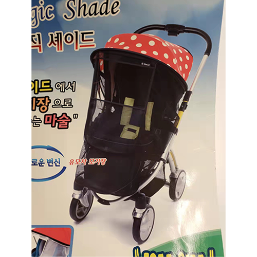 Manito Stroller Mesh Cover -Red