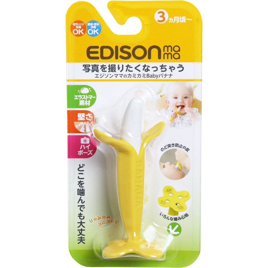 Edison Mama Kamikami Baby Banana Teether