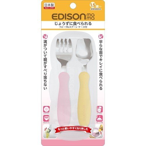 Edison Mama Fork&Spoon Kids W/Case Mango/Peach