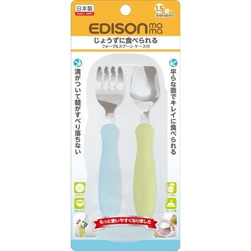 Edison Mama Fork&Spoon Kids W/Case Kiwi/Sky